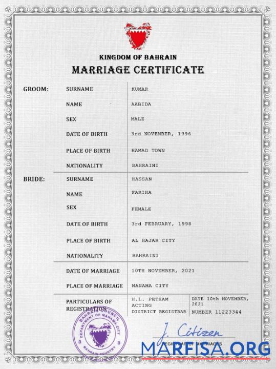 Blank Bahrain marriage certificate PSD template,